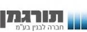 תורג מן חברה לבנין